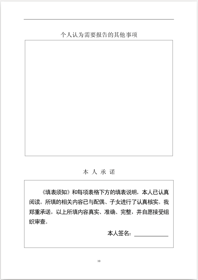 page-11