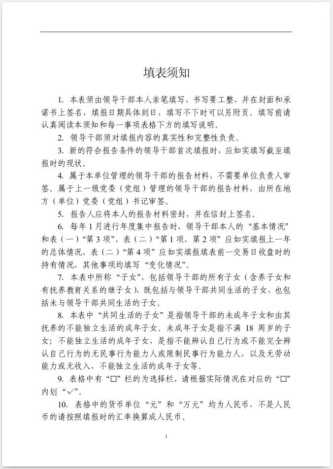 page-2