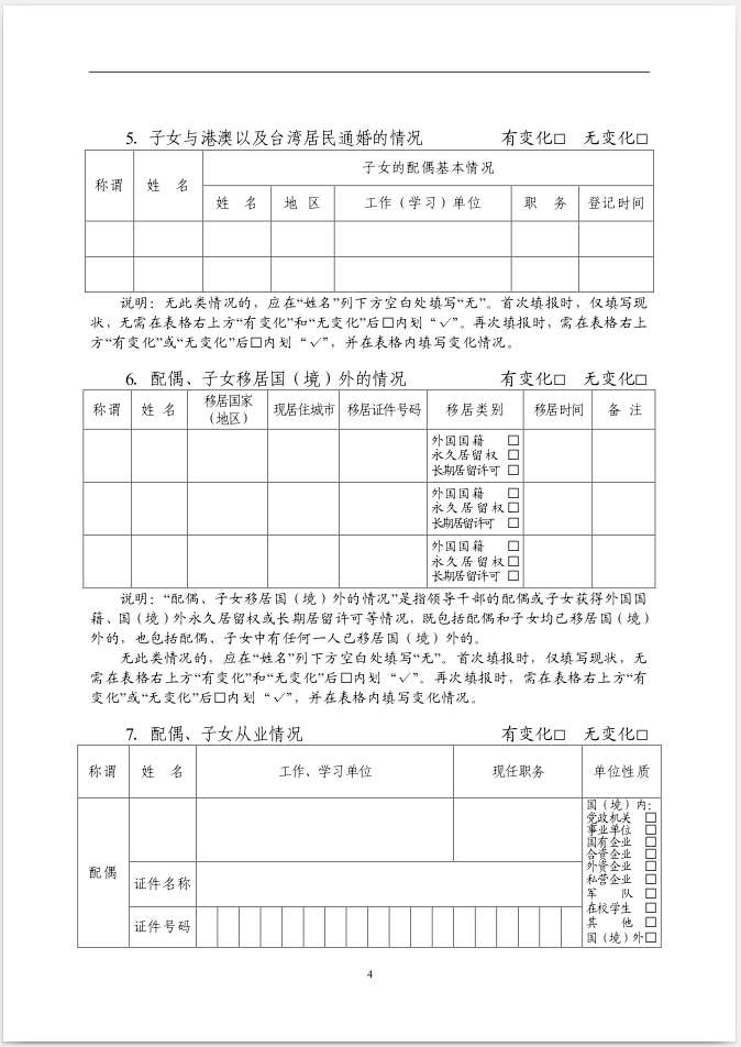 page-5